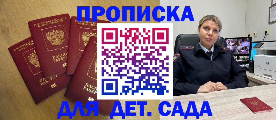 регистрация через Госуслуги в Михайловке
