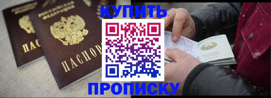 найти собственника для регистрации в Михайловке